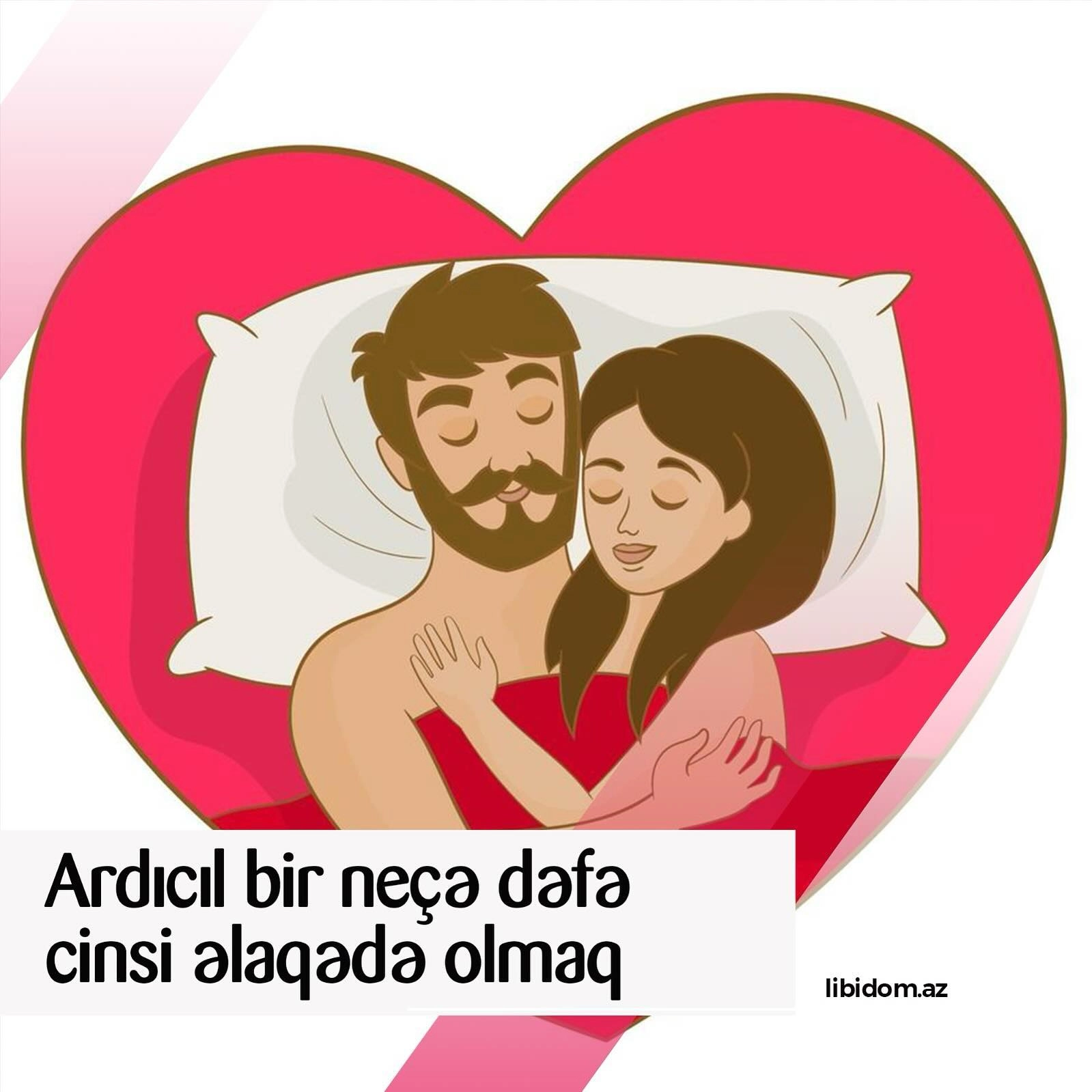 Ardıcıl bir necə dəfə cinsi əlaqədə olmaq