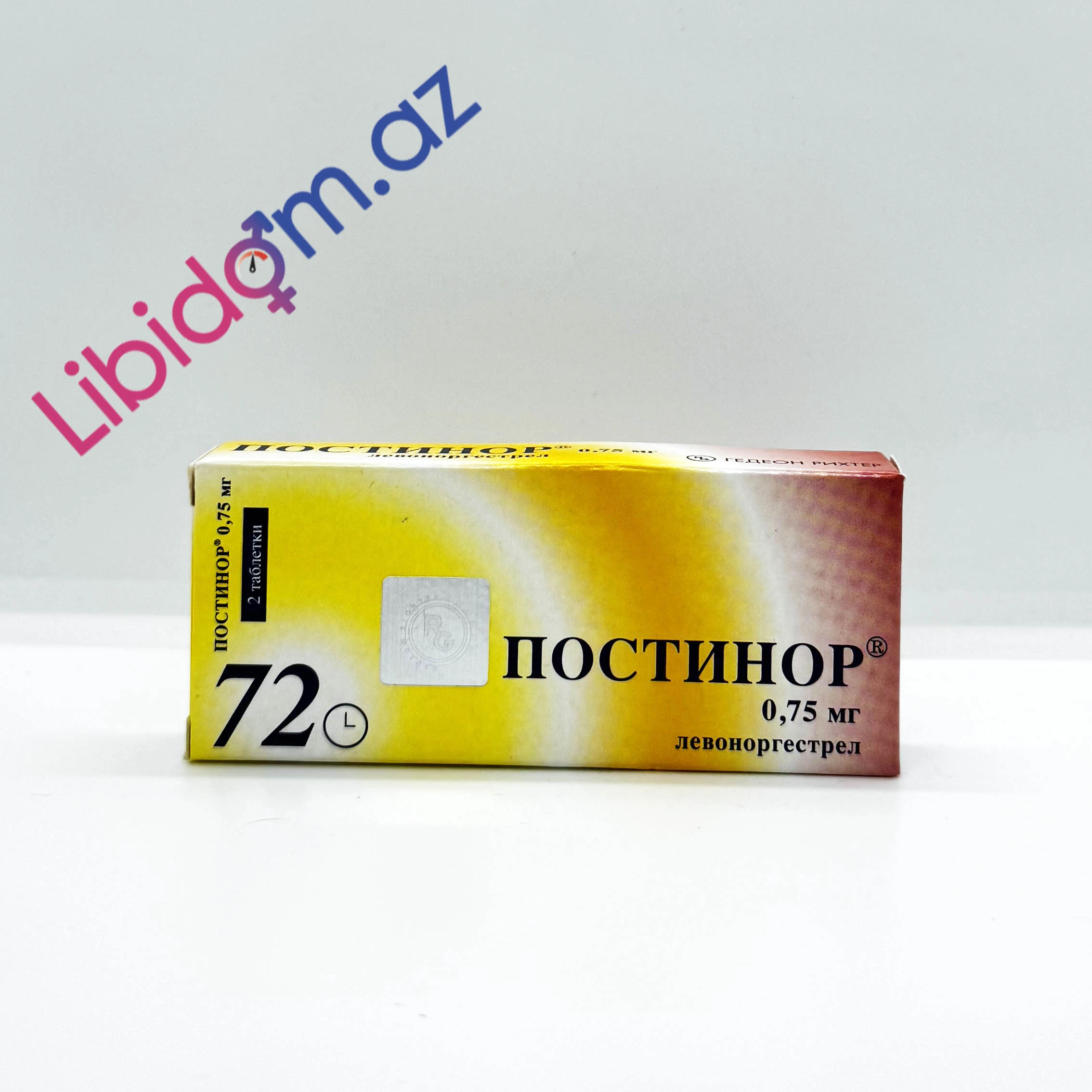 Постинор 0,75 мг Qoruyucular