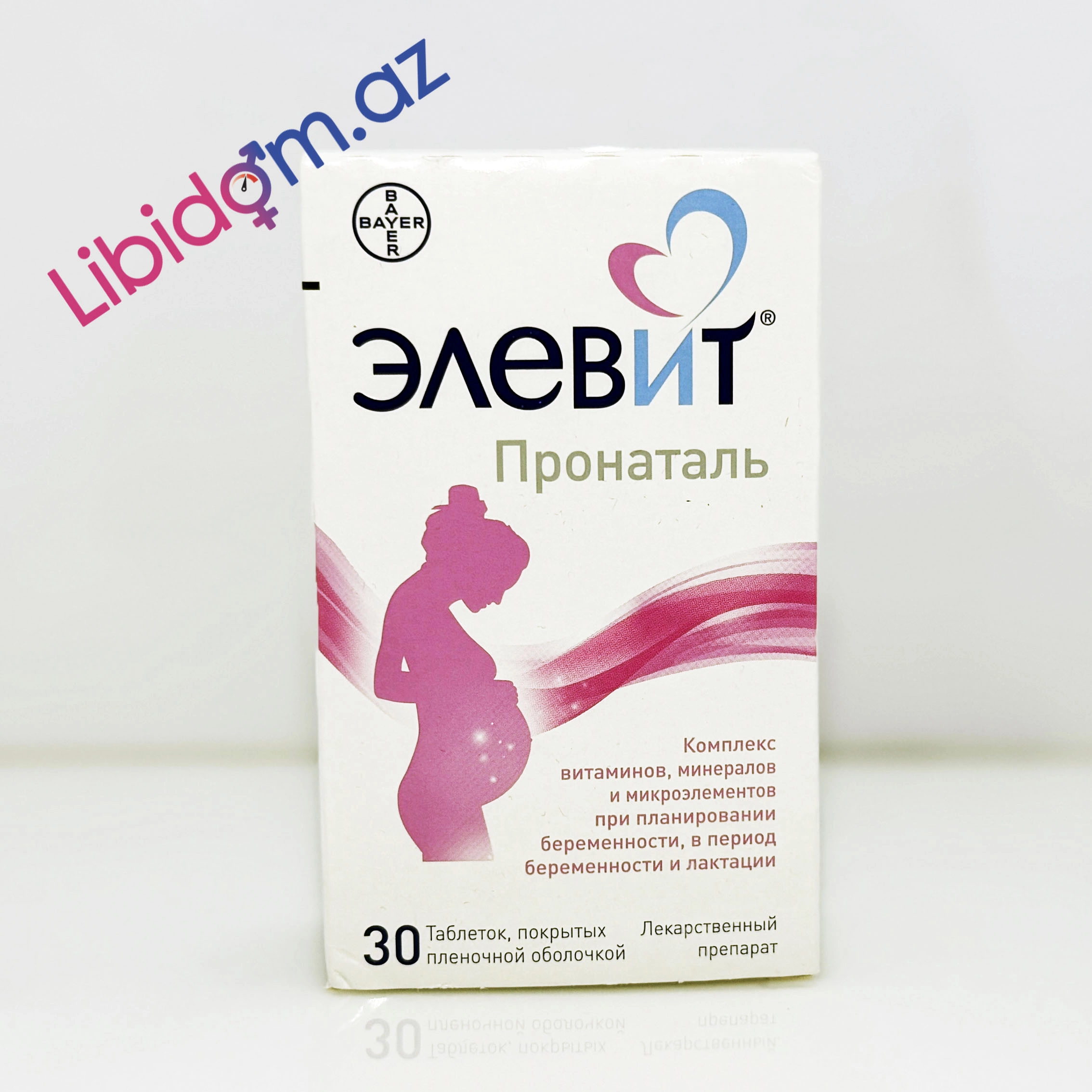 Элевит Пронаталь Н30 Müalicəvi dərmanlar