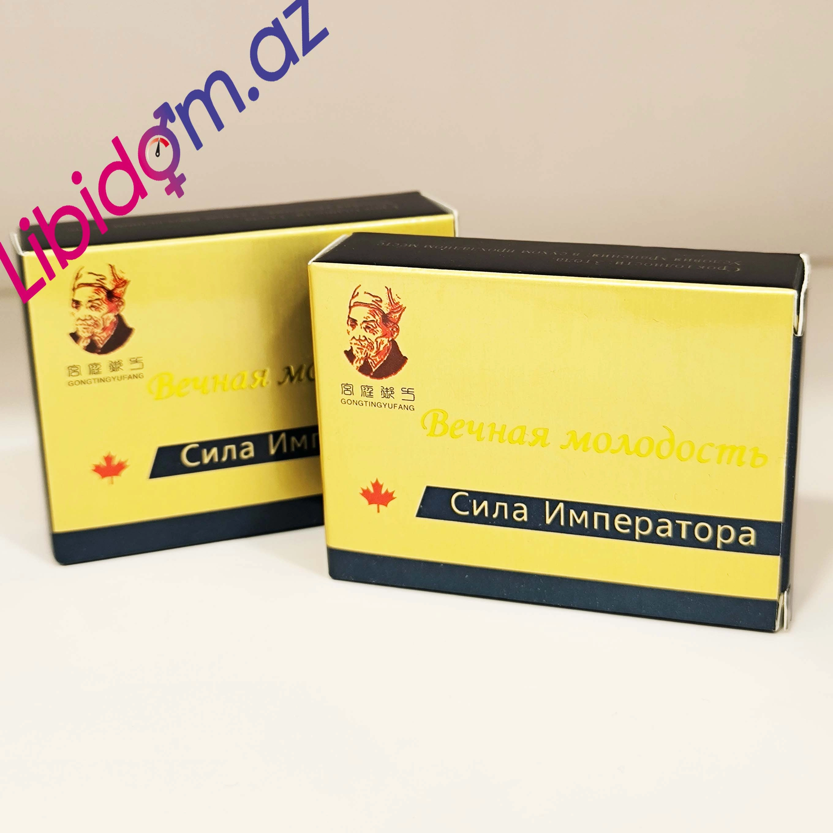 Сила император - Сила Императора N8 Cinsi istəyi artıran məhsullar / Geciktiricilər