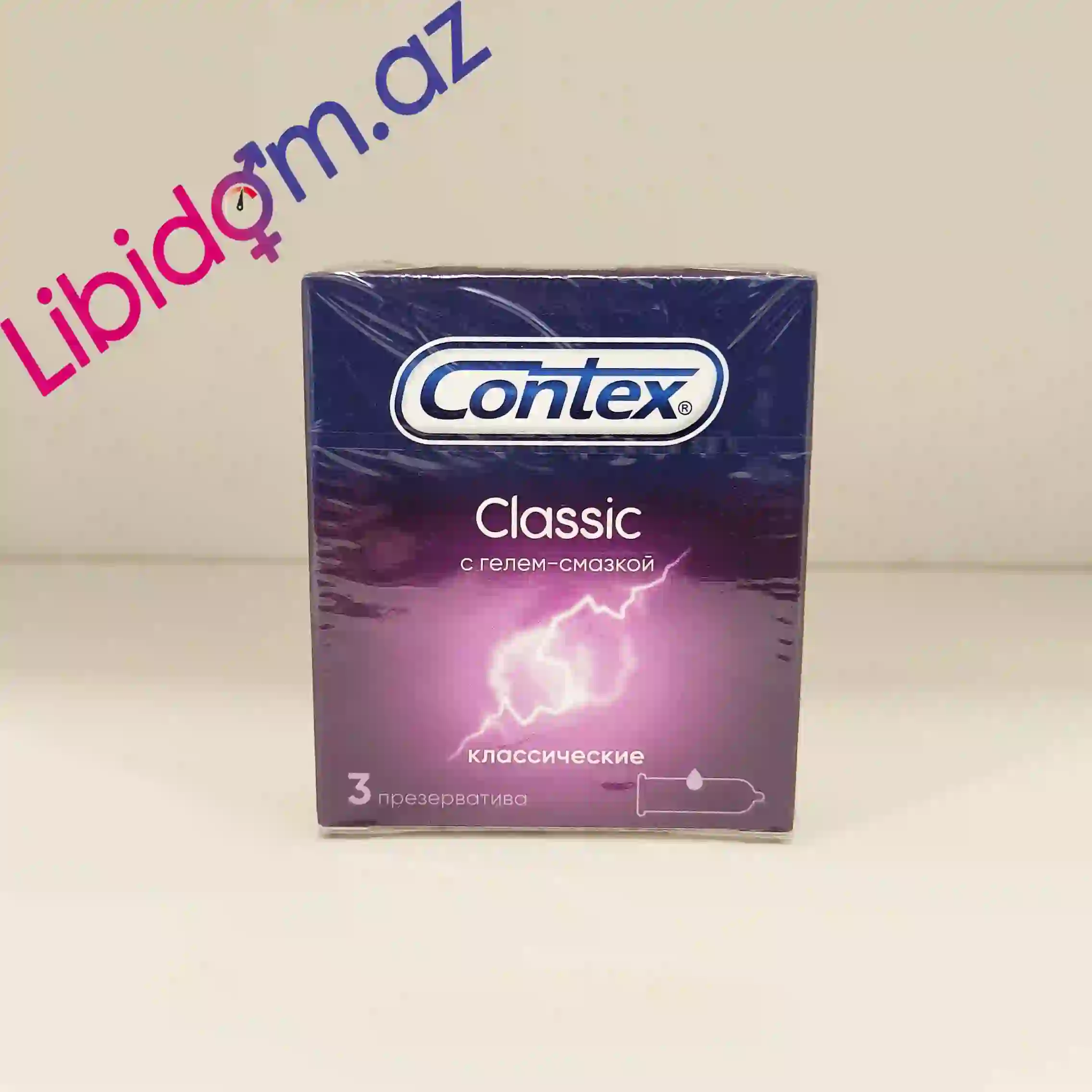 Contex Classic N3
